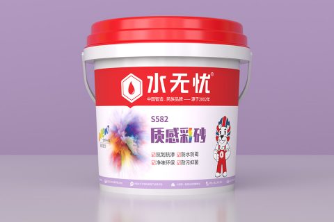 水無憂S582質(zhì)感彩砂
